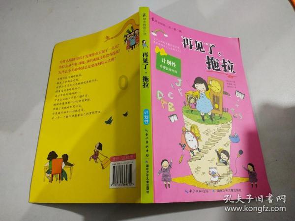 合金装备5