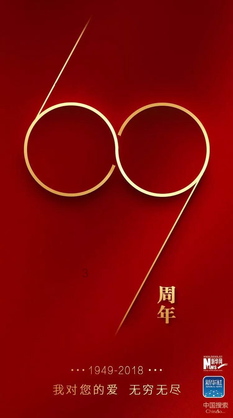 叠加的数字