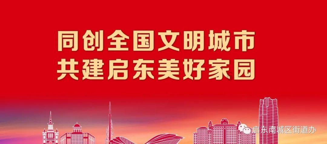杨子录视频澄清谣言:与商家并肩而立,喊话招商公司侵权必究